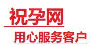 和龙捐卵试管助孕机构-代媽网